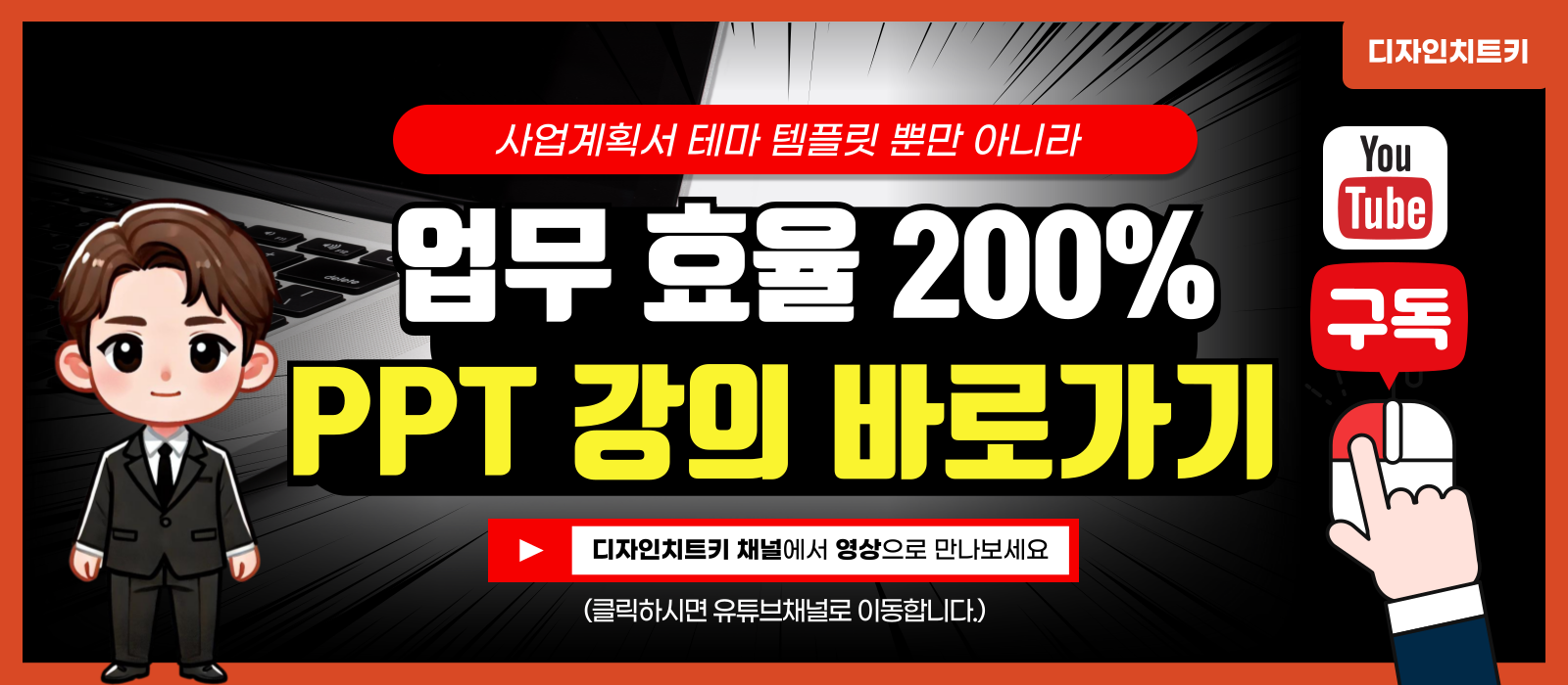 유튜브 링크