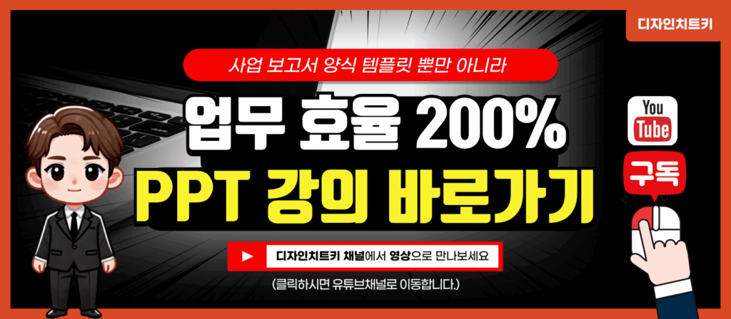 유튜브 링크